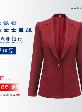 兴业银行新款行服红色条纹女士西装外套修身显瘦同款精品正装上衣