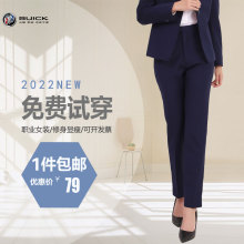 通用别克4S店西裤 工作服女士长裤 宝蓝色弹力好工装 九分裤 2022新款