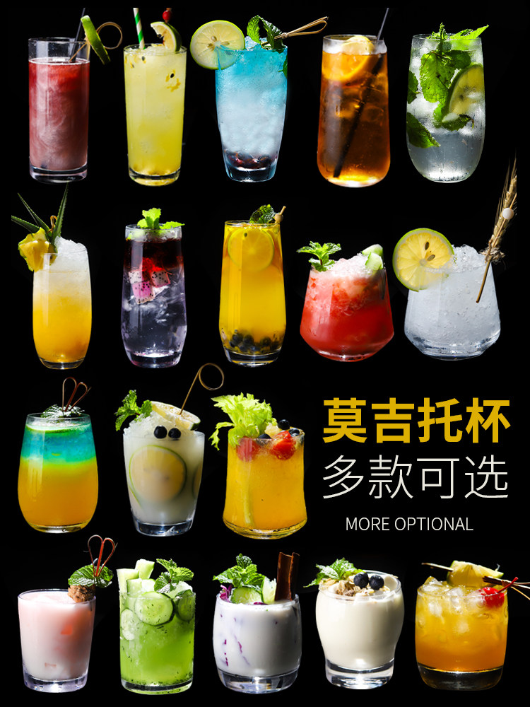 Don cup ins Mousse Cup Cocktail glass glass bar Yang glasses originality Colin Red Cupin the Tableware , Flagon/Wineglass/Wine , Wineglass  category - from Buy2taobao.com to provide professional Taobao agent buy service