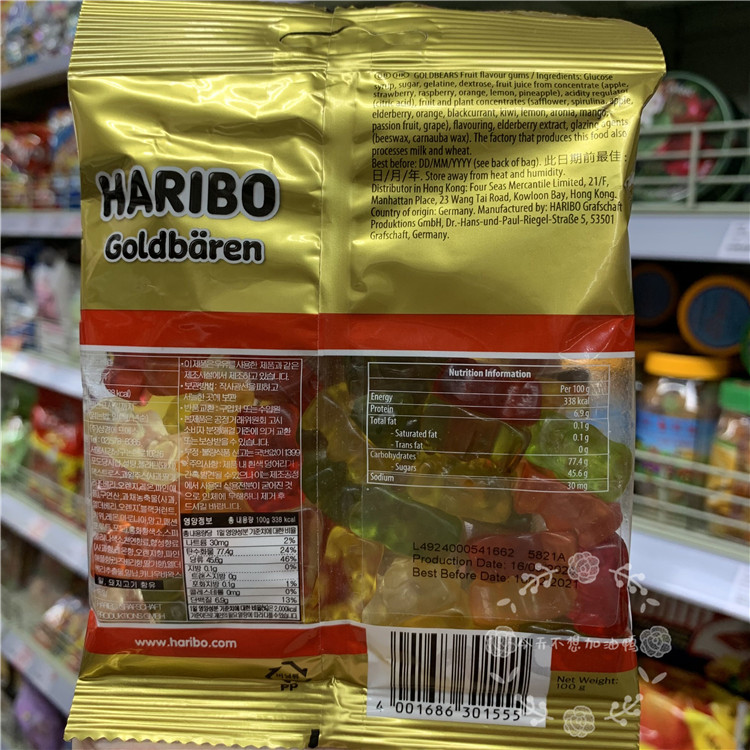 香港代购 橡皮糖果汁软糖果零食80g