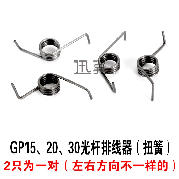 弹簧直簧GPLX排线器迅翼排线机图片