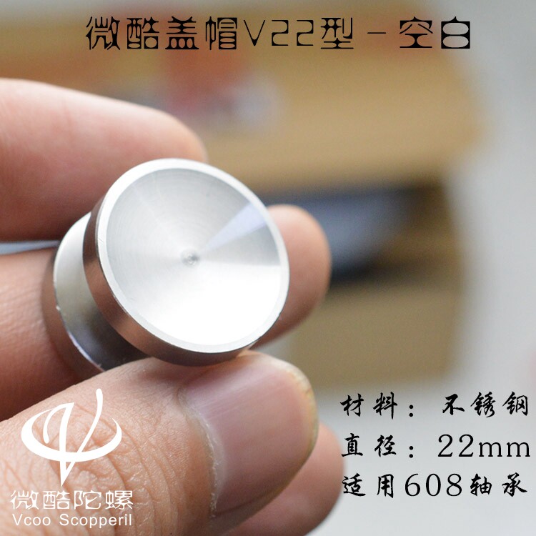 Finger spinner - Ref 2614708 Image 3