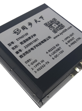 铷原子钟频标 铷原子钟8040c 高精度铷原子钟 高精度铷原子钟板