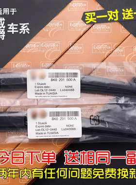 荣威350/550/750/950原厂雨刮器名爵MG6/MG5/RX5锐腾DzL54AvY-z