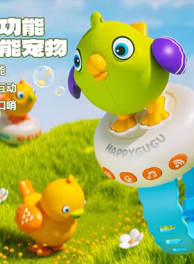 【会说话的鸟】咕咕鸟智能AI对话声控感应益智早教儿童玩具手表e1