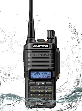 宝峰BAOFENG对讲机UV9Rplus防水IP67民用大功率手持机宝鋒军迷车
