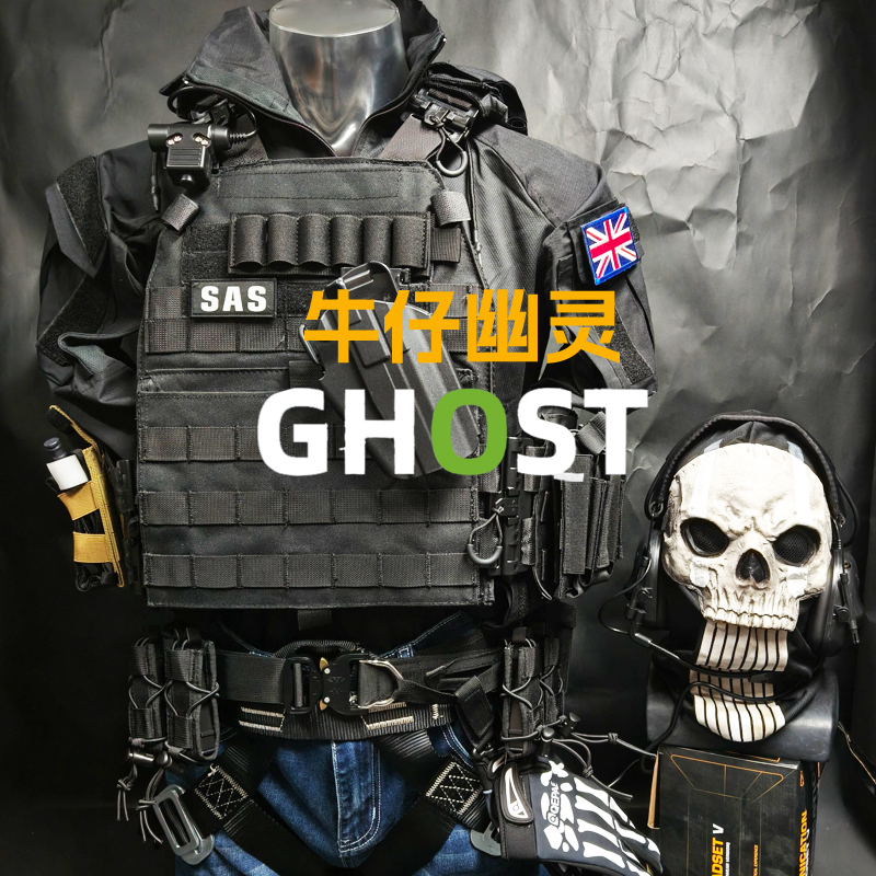 无贼全套ghost召唤cos牛仔幽灵战术腰带腰封黑暗水域漫展衣服装备