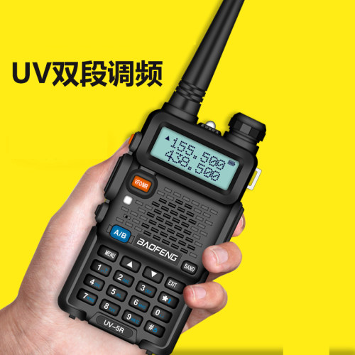 宝锋bf-uv5r对讲机uv2手台迷你