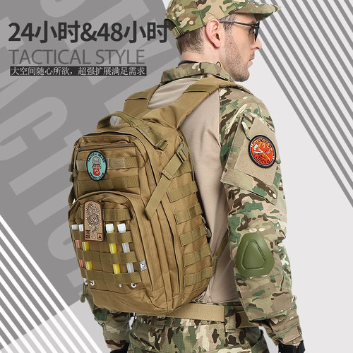 WZJP无贼24小时RUSH突击背包