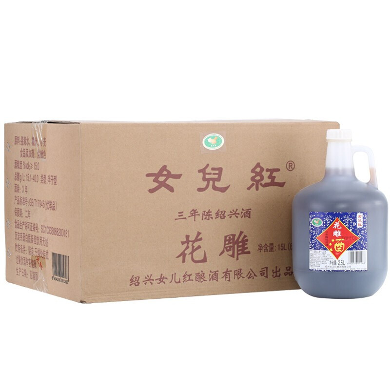 女儿红花雕酒桶装整箱老酒