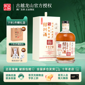绍兴黄酒古越龙山 不含焦糖色鉴湖10年花雕酒礼盒十年680ml瓶装