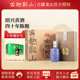 40年 整箱装 高端商务礼盒四十年花雕酒 4盒 500mL 古越龙山黄酒