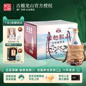 6瓶礼盒整箱版 古越龙山 正宗绍兴老黄酒八年陈酿花雕酒8年480ml