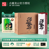 无焦糖色 绍兴黄酒本色花雕酒 大鹅 古越龙山 1.8L 6瓶整箱