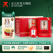 整箱礼盒版 女儿红绍兴黄酒桂花林藏系列18年花雕酒500mL 4瓶