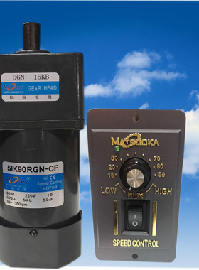 松岗5IK90RGN-CF交流调速电机5GN15KB减速箱轴径15单相220V90W