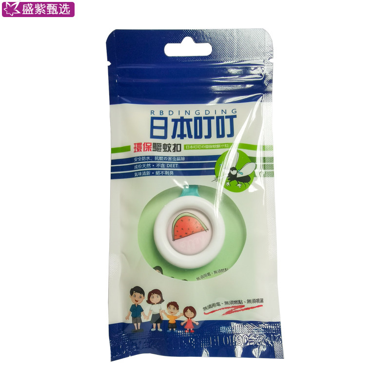 日本叮叮驱蚊扣儿童宝宝随身户外室内植物精油防蚊扣卡通强力手环,居家日用,防蚊贴/防蚊手环,淘宝优惠券,粉丝福利购,淘宝优惠卷
