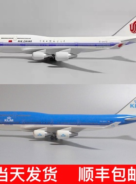 47CM带灯带轮波音747飞机模型国航荷兰航空国泰747原型机