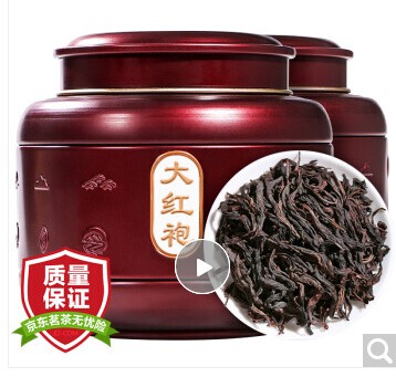 安纯 大红袍 茶叶 武夷特级岩茶浓香型新茶礼盒装罐装 大红袍2026