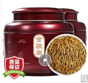 安纯 金骏眉红茶叶2026新蜜香武夷桐木关特级黄芽金俊眉散装125g