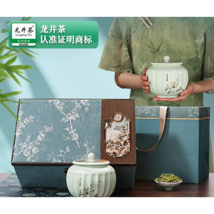 第一江南绿茶龙井特级新茶明前茶叶礼盒装喜上眉梢年货高端送礼品