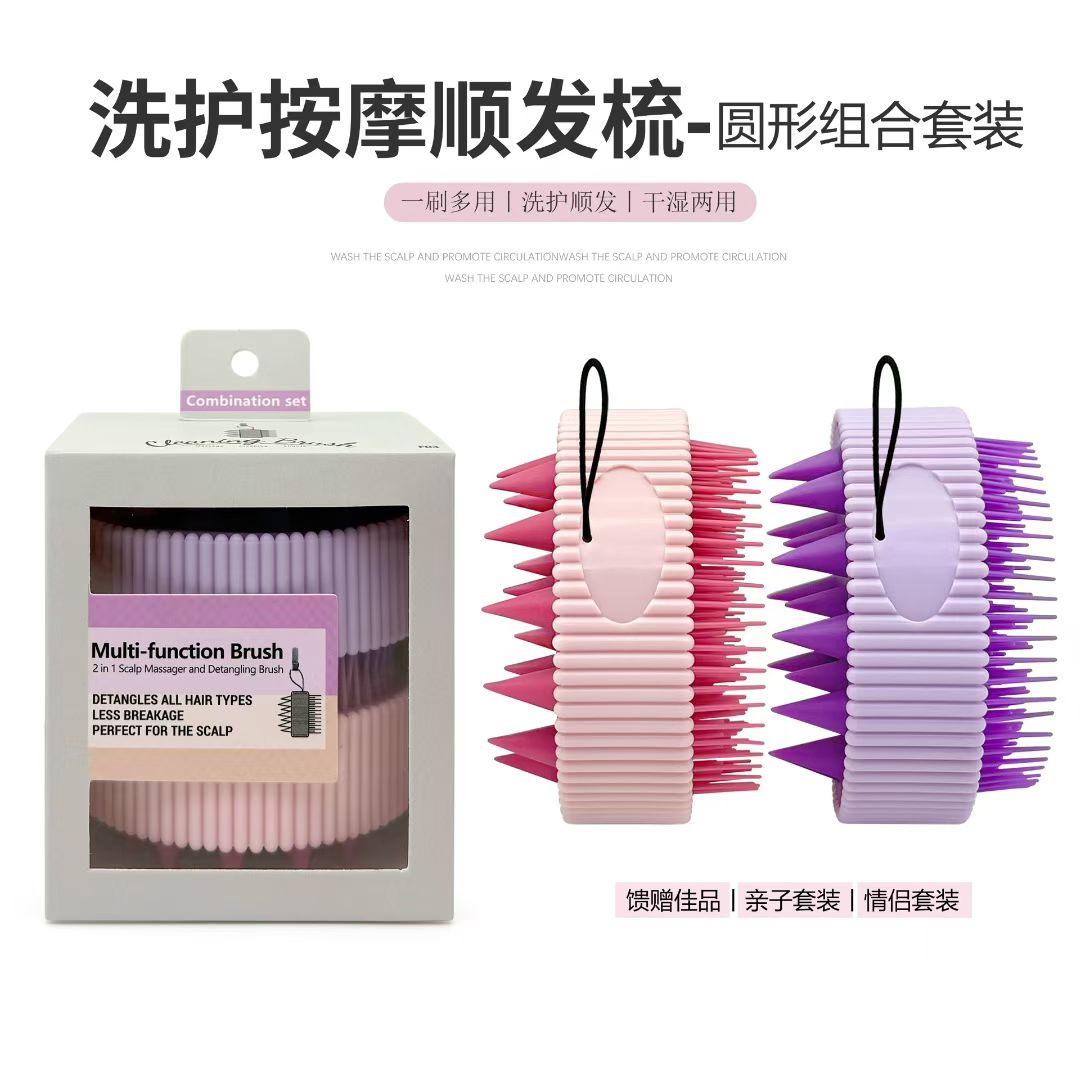 美发店专用烫染工具套装 双面刷 洗头按摩顺发刷