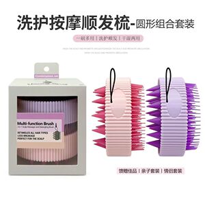 美发店专用烫染工具套装 双面刷 洗头按摩顺发刷