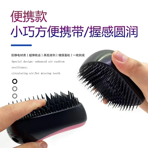顺发梳子头发打结梳通神器不打结梳子女士专用长发按摩解结梳子