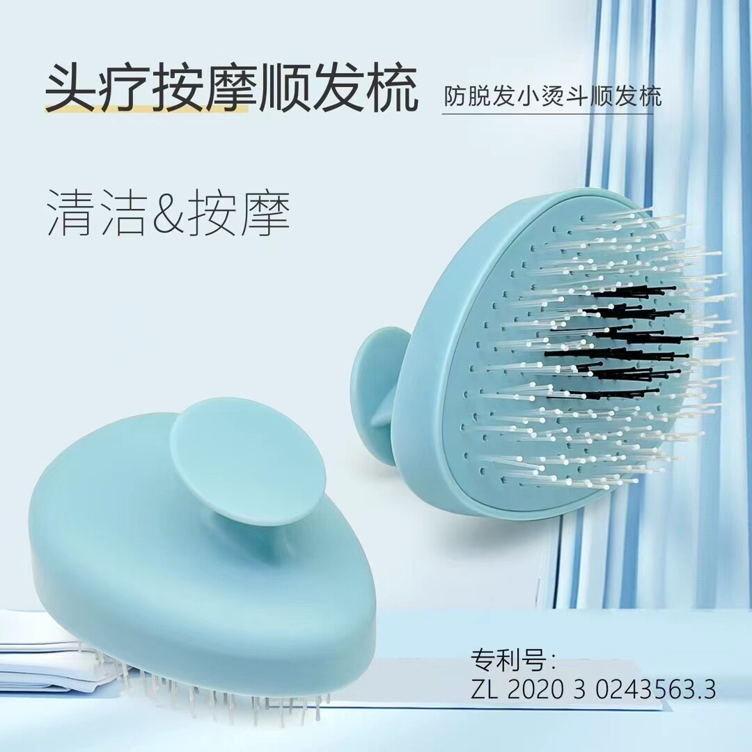日本一体洗头梳洗发梳子按摩梳专用头皮清洁刷子去屑神器成人儿童