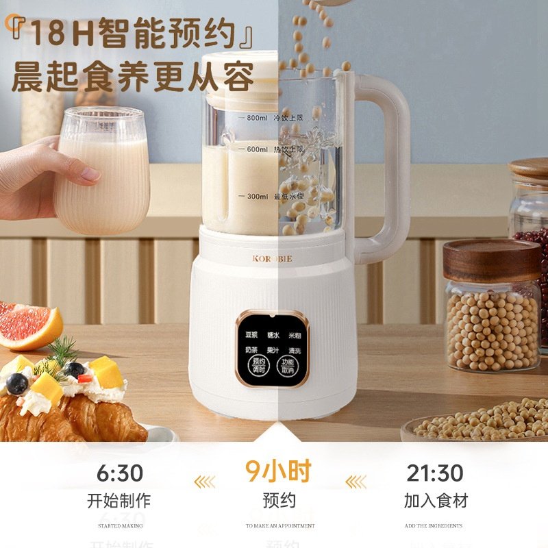 新款破壁机家用小型全自动豆浆机多功能五谷杂粮加热料理机,厨房电器,豆浆机,淘宝优惠券,粉丝福利购,淘宝优惠卷