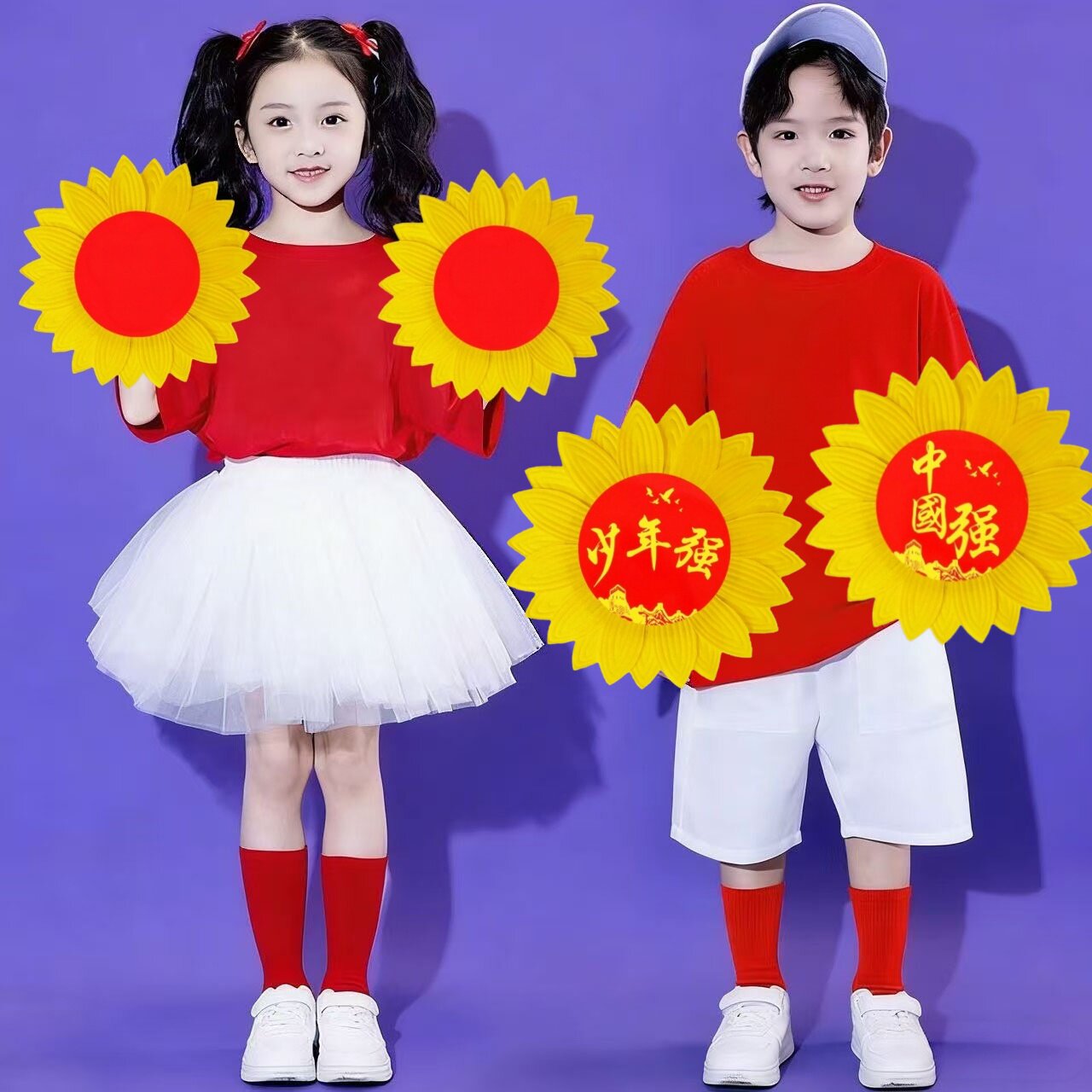 向日葵舞蹈道具儿童表演大合唱朗诵手持太阳花运动会入场创意道具
