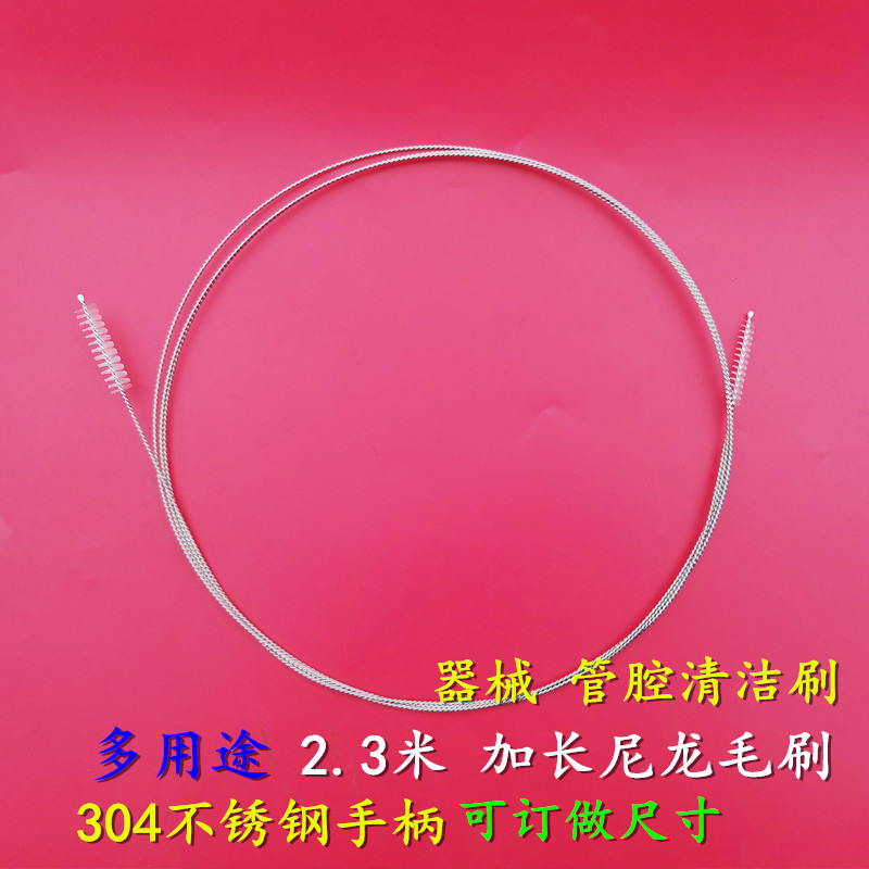 供应室用清洁刷 腹腔镜刷器械刷 管刷加长细毛刷 圆孔刷 清洁洗刷