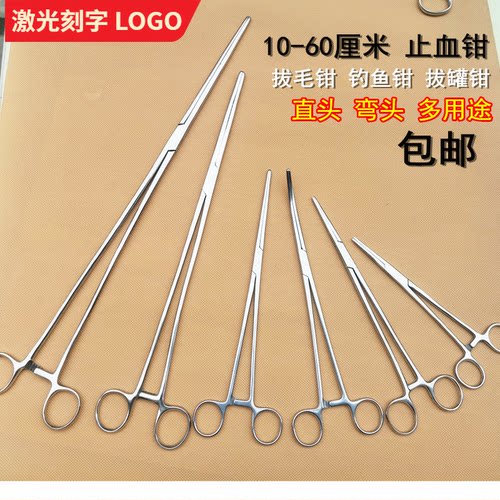 不锈钢止血钳蚊氏练习宠物
