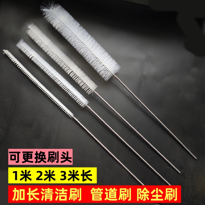清洁刷管道刷孔管刷除尘