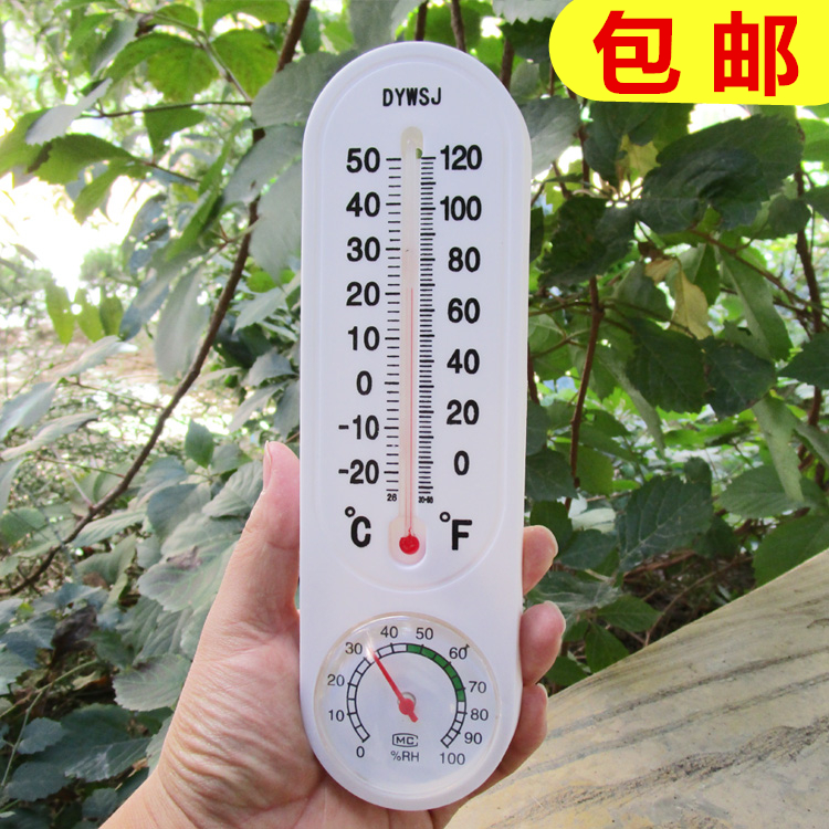 温湿度计 家用温度计 壁挂式高精准红水温度表室内办公室温室内用