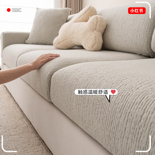 2025防滑沙发套全包万能罩新款坐垫靠背防猫抓四季简约通用沙发笠