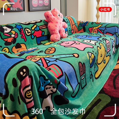 多巴胺沙发盖布巾防猫抓2025新款秋冬毛绒沙发垫全盖套罩防滑盖毯