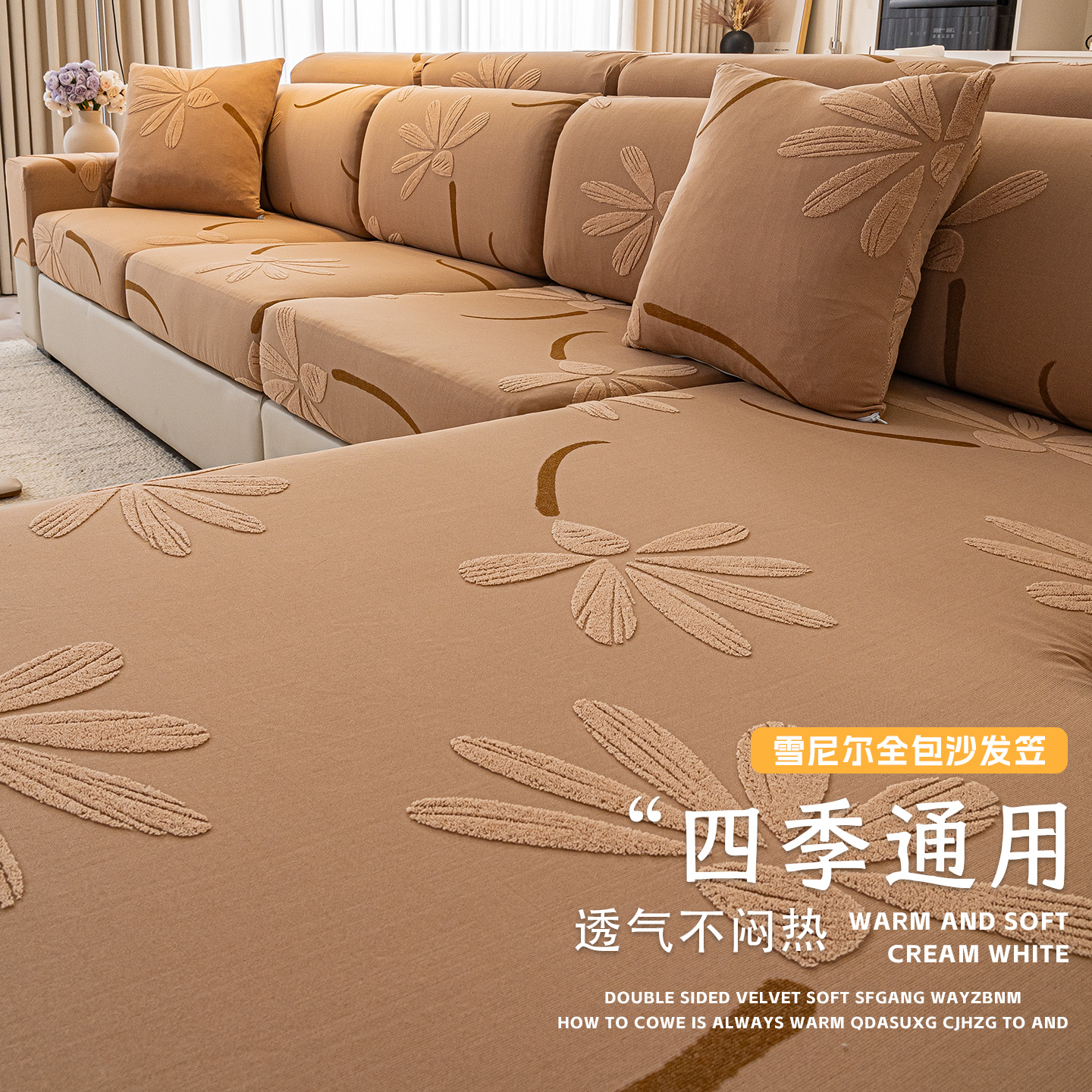 2025新款沙发套罩萬能全包四季通用防滑沙发垫沙发坐垫弹力沙发笠