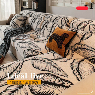 2025新款 加厚防猫抓保护皮沙发罩全包万能套 舒棉绒沙发套罩秋冬季