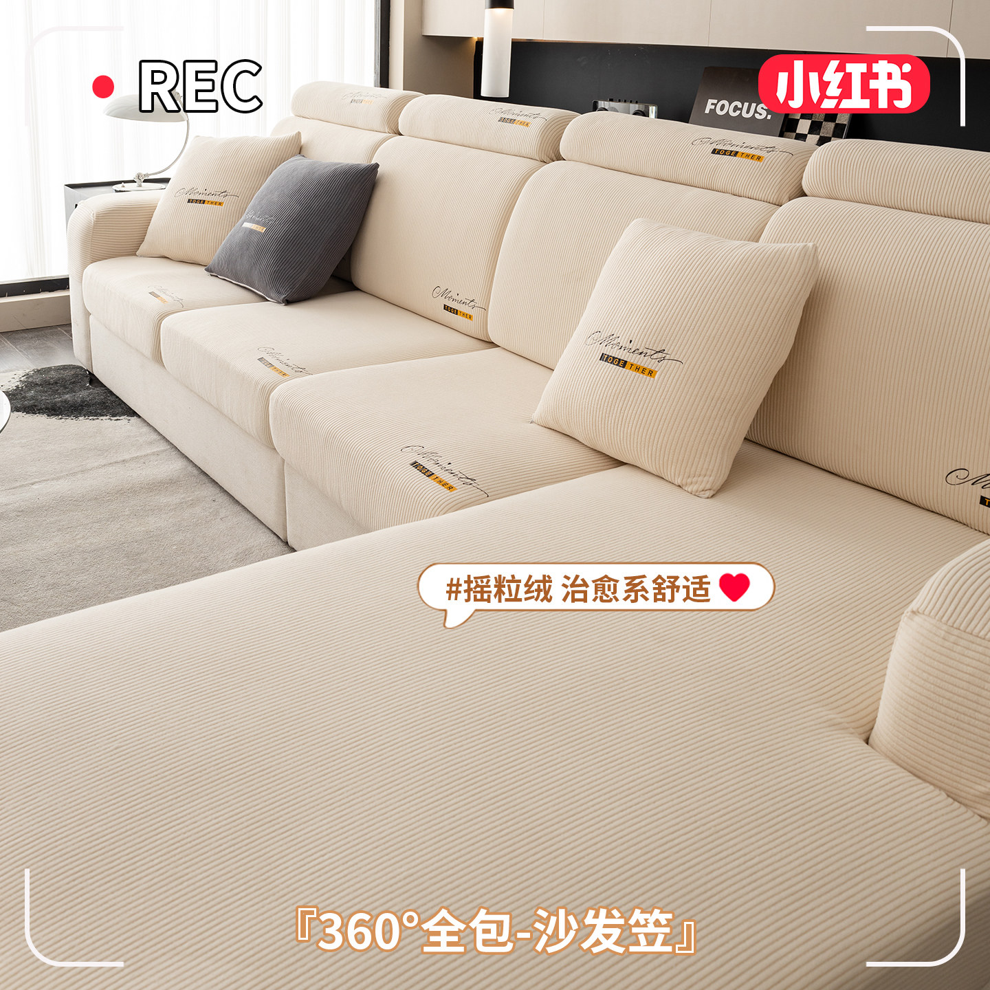 2026新款沙发套罩全包萬能套四季通用防滑三座一贵妃弹力沙发垫布,居家布艺,沙发套,淘宝优惠券,粉丝福利购,淘宝优惠卷