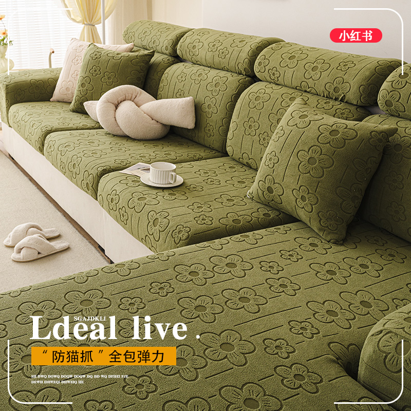 沙发套罩萬能全包2025新款四季通用沙发垫子沙发坐垫套弹力沙发笠