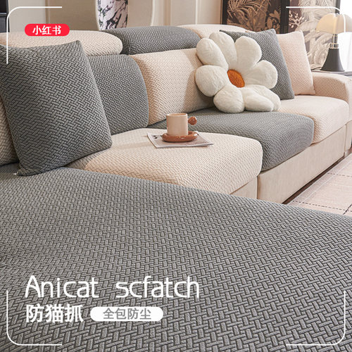 沙发套罩2025新款全包简约四季通用防滑沙发靠背坐垫套弹力沙发笠