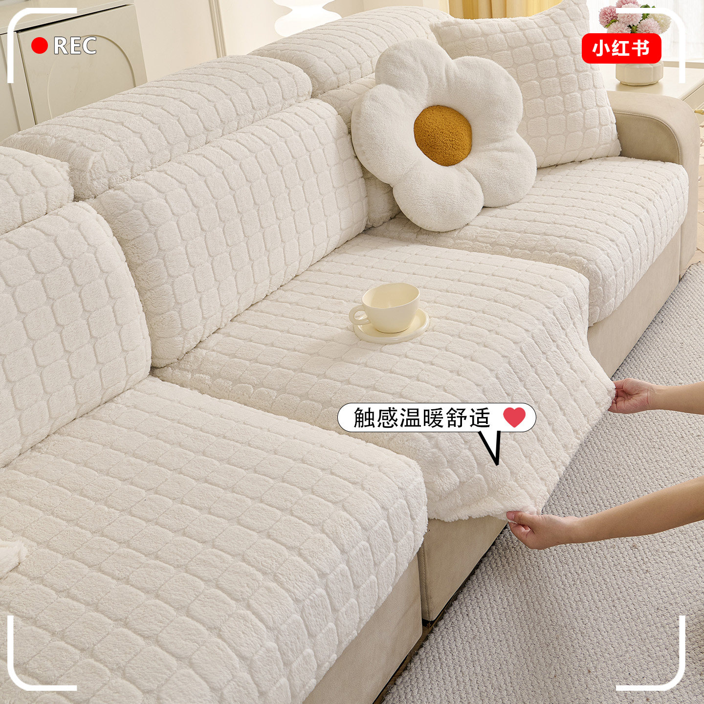 2025新款舒棉绒冬季防猫抓沙发套罩毛绒沙发笠固定防滑全包万能套,居家布艺,沙发垫,淘宝优惠券,粉丝福利购,淘宝优惠卷