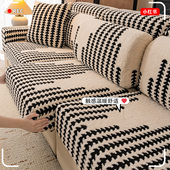 2025新款 秋冬加厚舒棉绒沙发笠季 毛绒坐垫套罩防滑弹力沙发套盖布