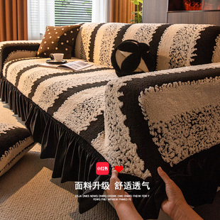 舒棉绒裙边直排沙发套罩2025新款 秋冬高级感防猫抓全包萬能沙发罩