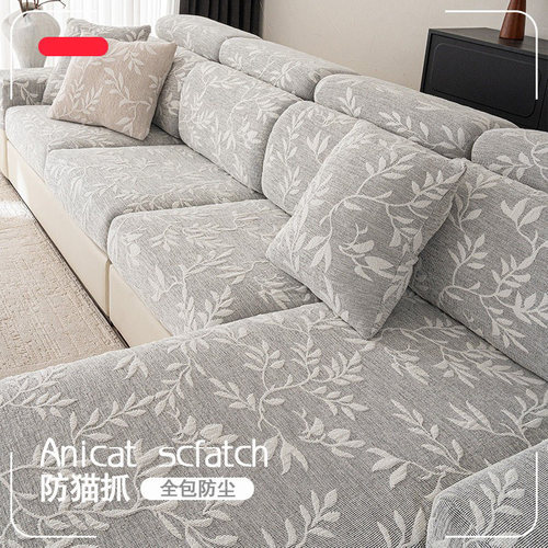 雪尼尔加厚沙发套全包萬能套四季通用防滑沙发套罩新款2025沙发笠