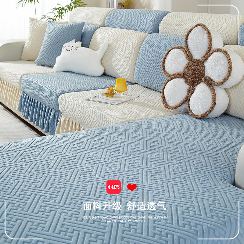 沙发套罩全包万能弹力通用型2023新款简约裙边雪尼尔沙发防尘罩笠,居家布艺,沙发套,淘宝优惠券,粉丝福利购,淘宝优惠卷