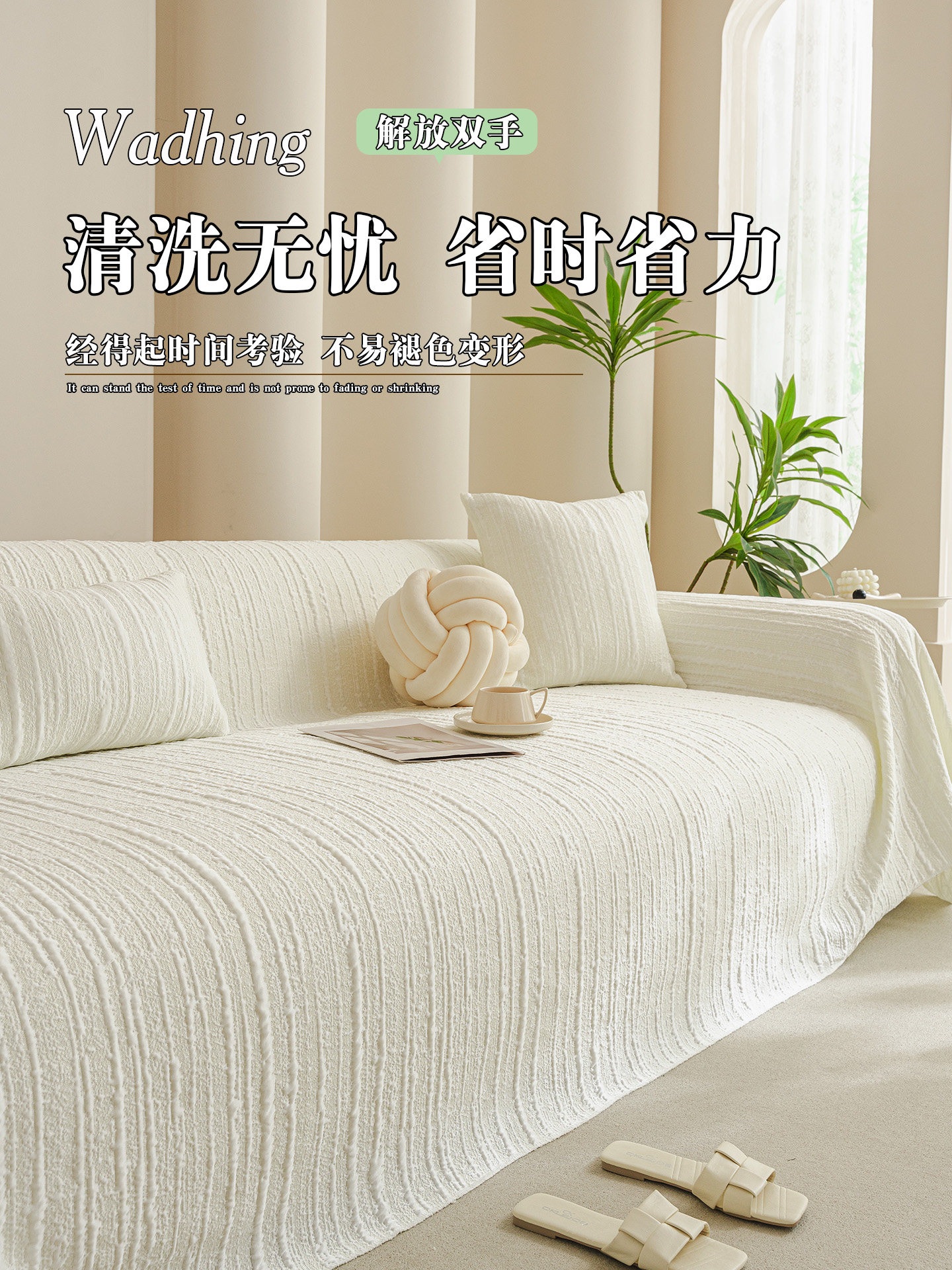 2026新款沙发全盖套罩夏季沙发盖布冰丝沙发巾萬能保护套凉席坐垫