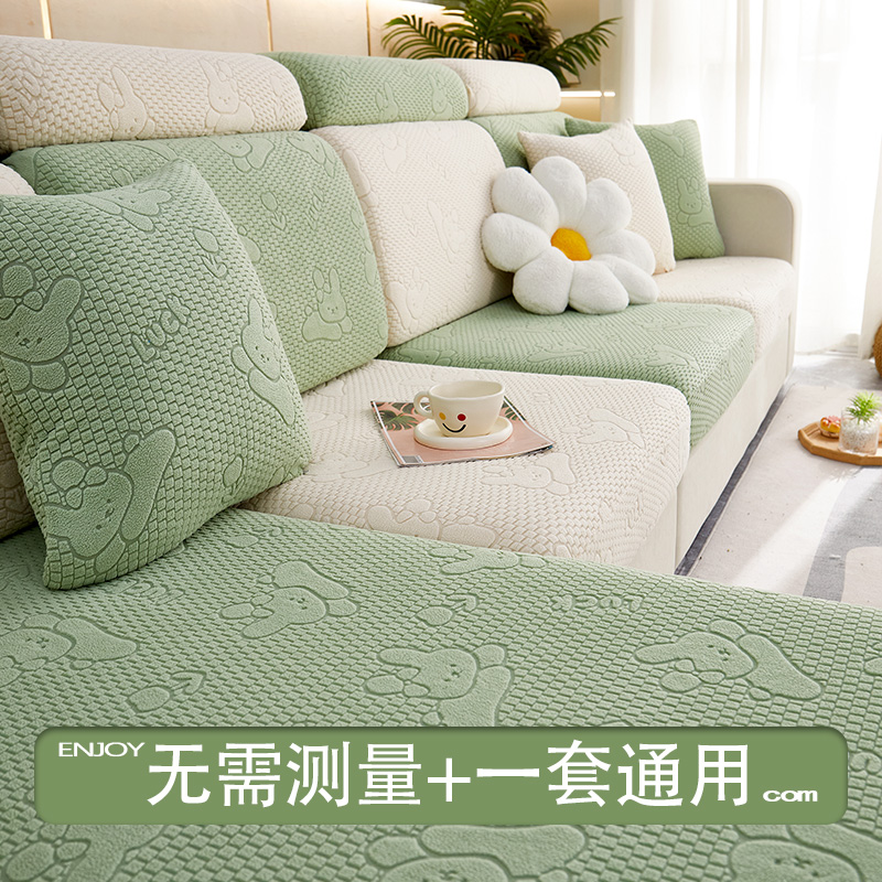 限时三折万能弹力沙发笠