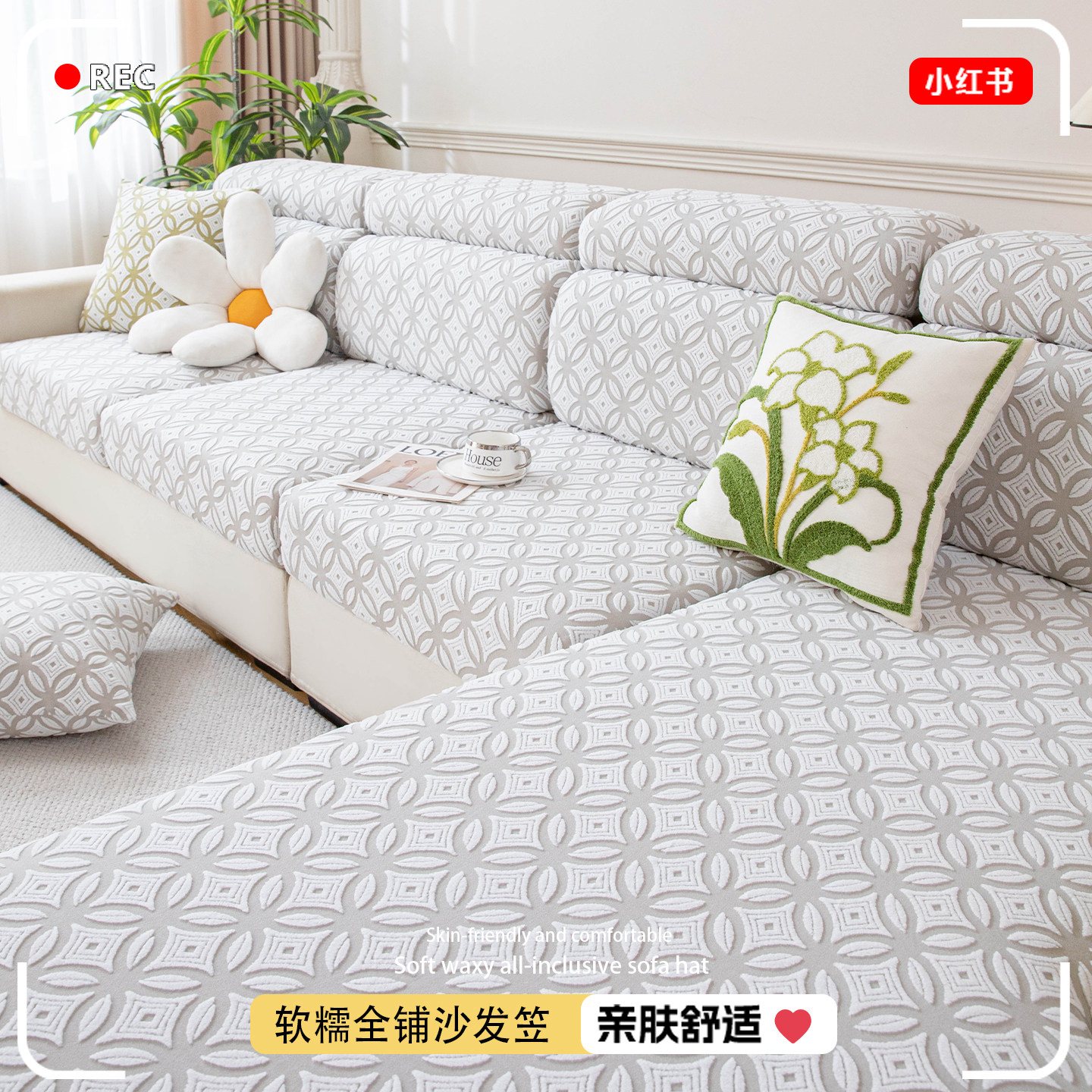 提花绒沙发套罩2025新款防猫抓沙发罩全包萬能套四季通用弹力防滑